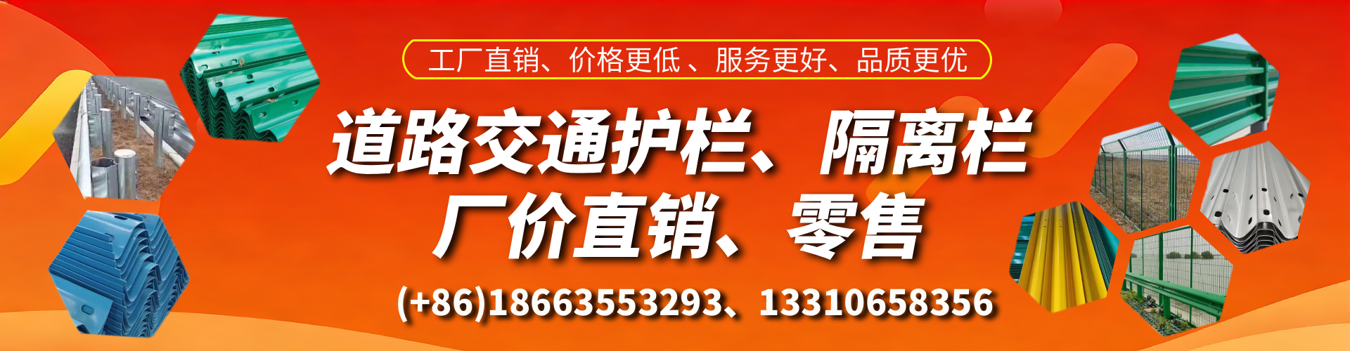 嘉兴交通护栏生产厂家 道路护栏 波形护栏 防撞护栏 隔离护栏 防护栅栏